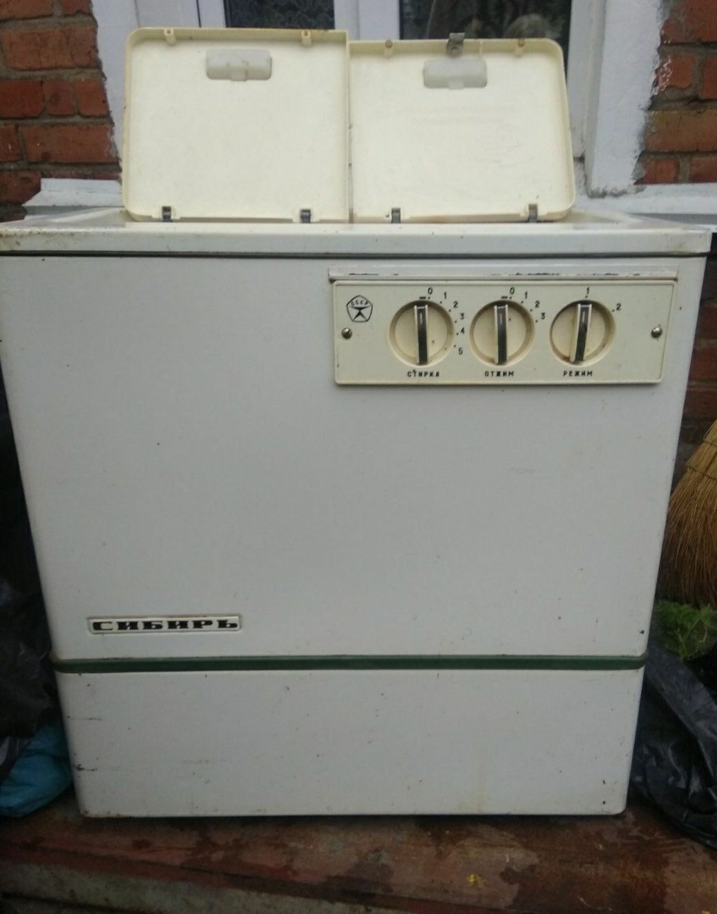 Продам стиральную машинку Сибирь