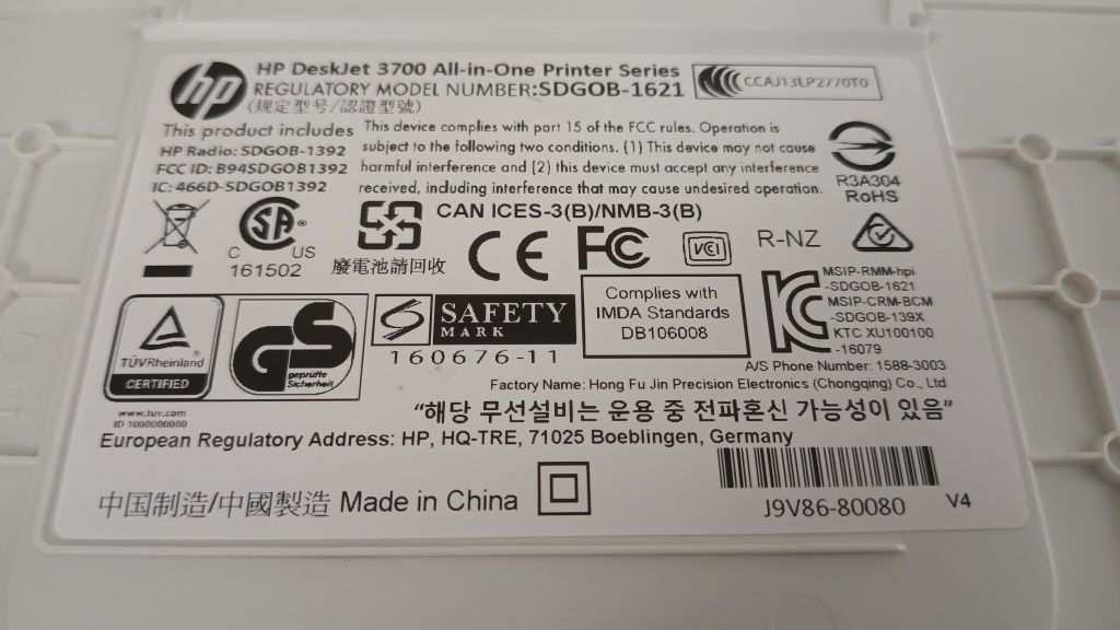 Drukarka wielofunkcyjna atramentowa (kolor) HP DeskJet Ink 3733 używan