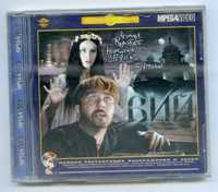 "Вий", фільм на CD