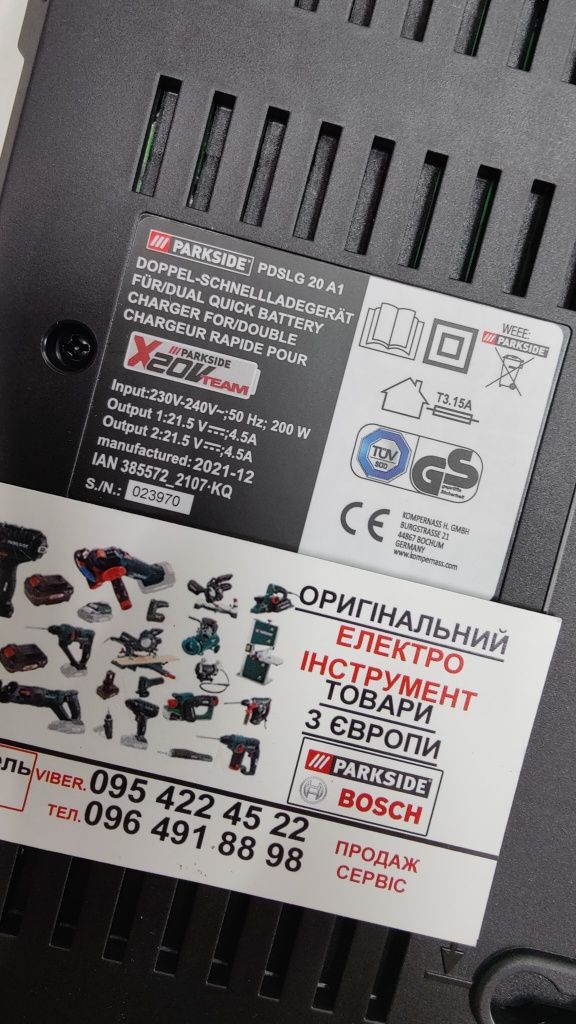 НОВ МОЩНА ОРИГИН зарядка сГермани Parkside PDSLG 20/зарядне/акумулятор