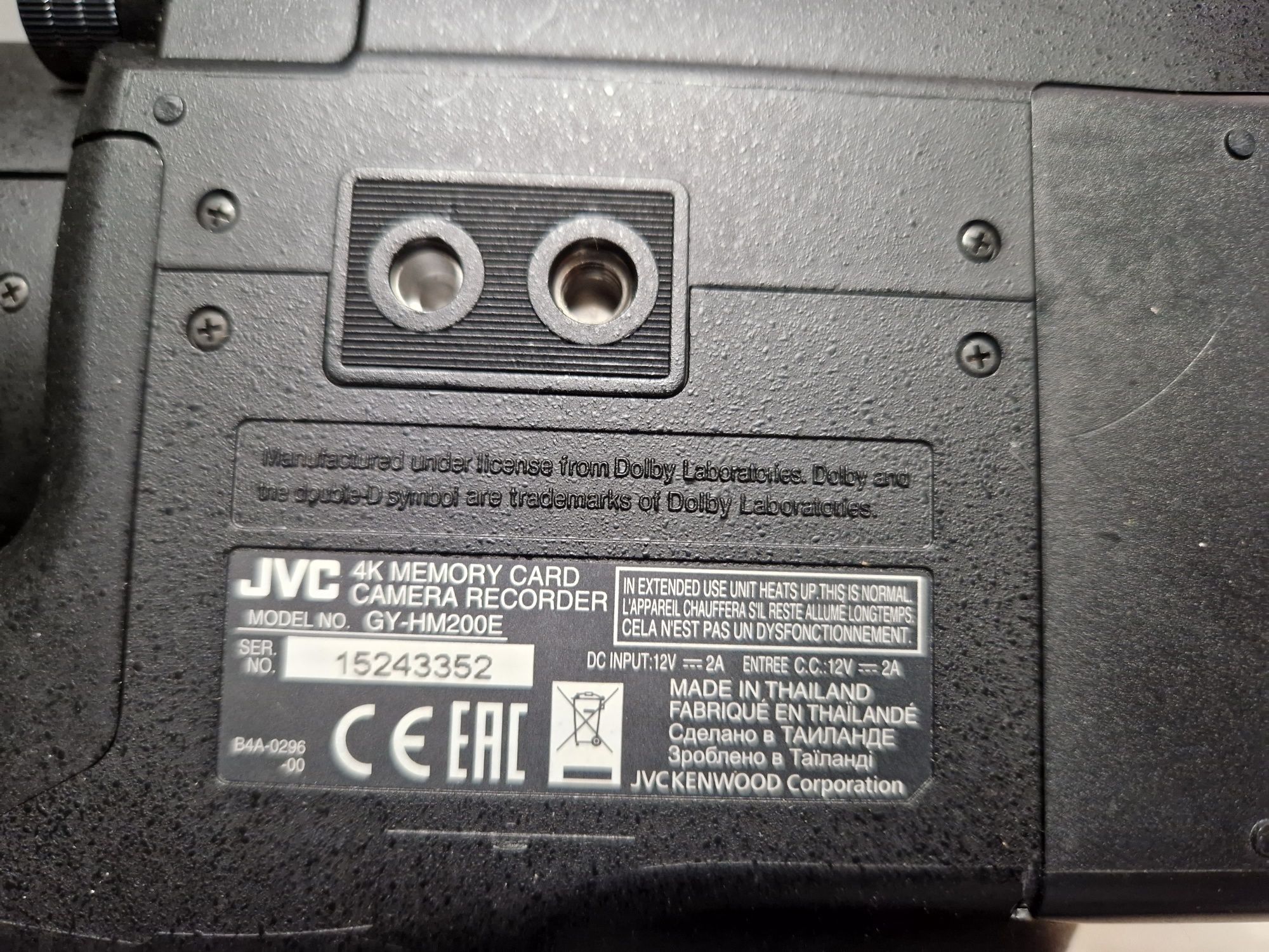 Видео камера профессиональная JVC GY-HM200E