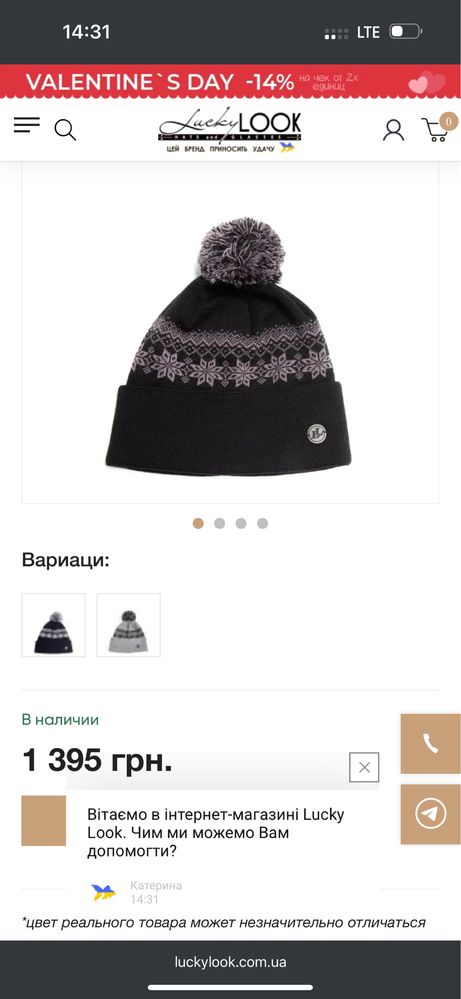 Шапка с помпоном мужская черная Новая