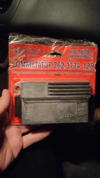 Комутатор минск 12в