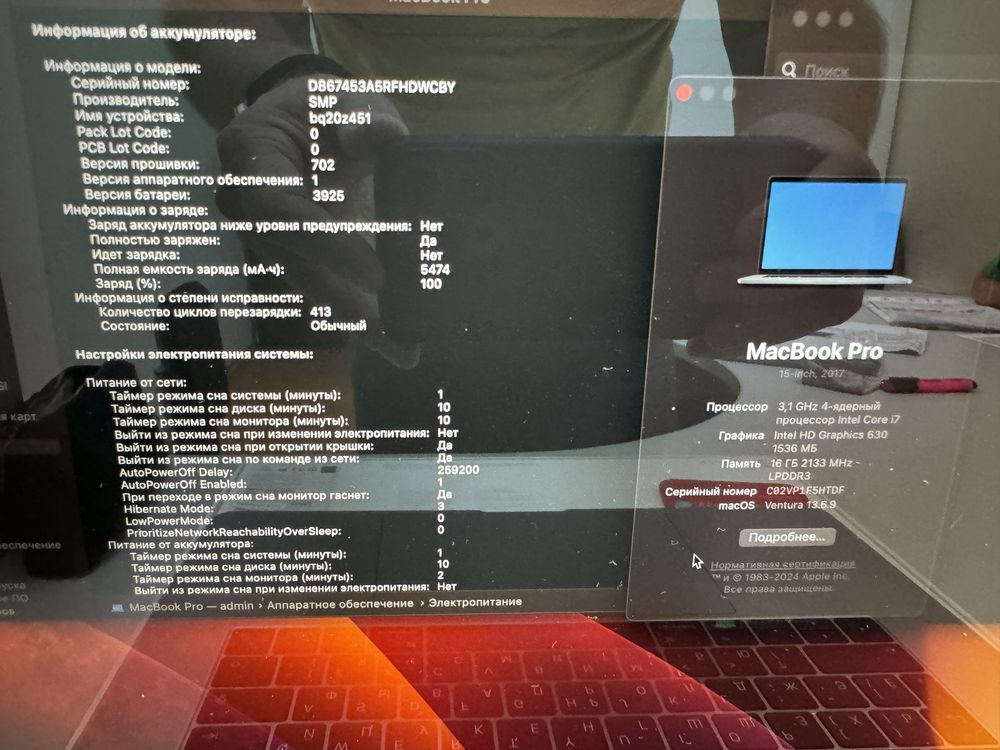 MacBook Pro 16/2Тb  UA 15.6 2017 space gr. Дефект!