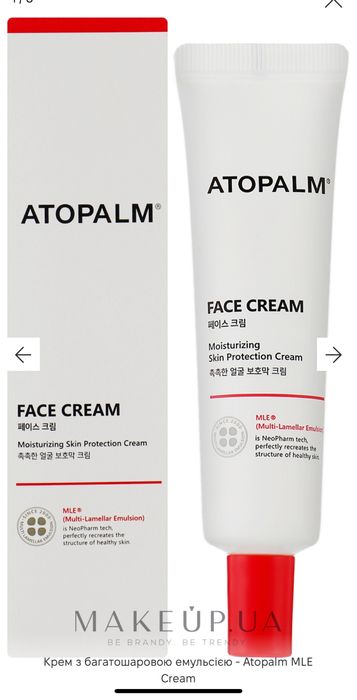 Крем з багатошаровою емульсією Atopalm MLE Cream