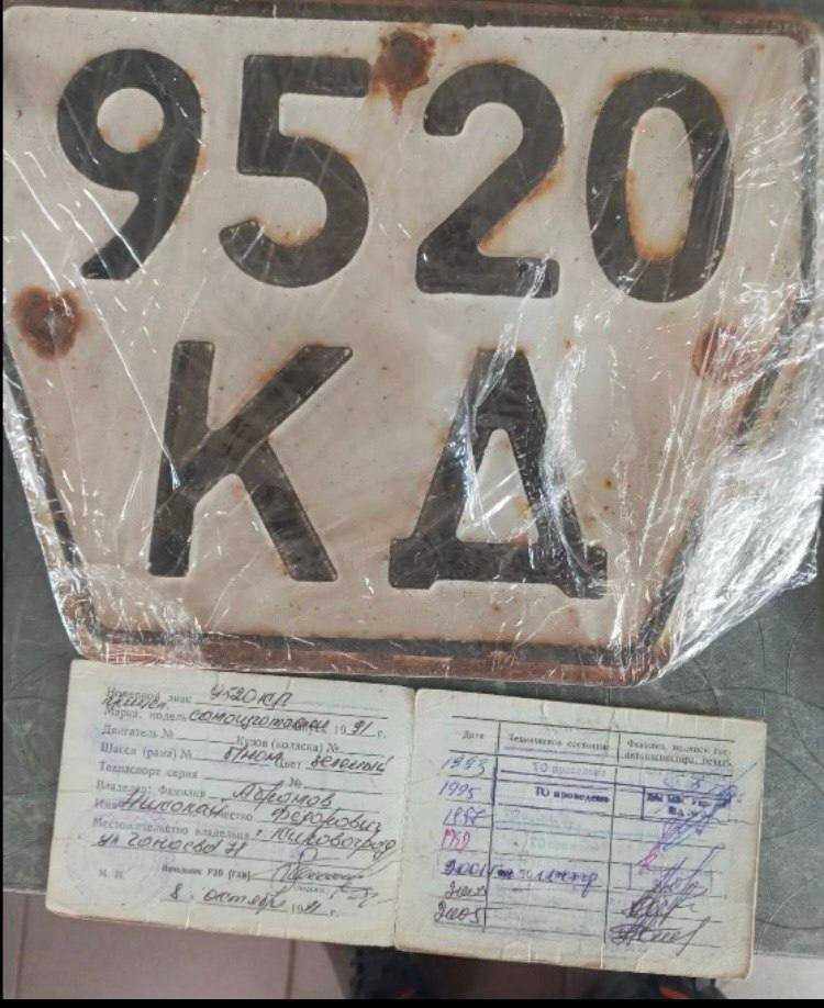 Прицеп после ДТП