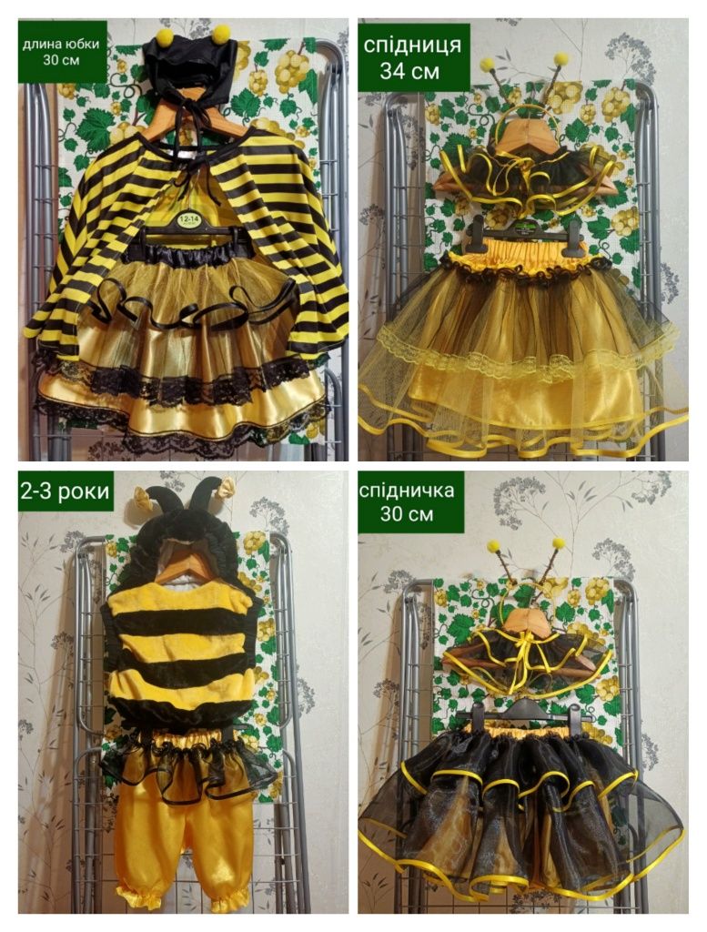 Костюм гриб, капуста, жабка, курочка, цибуля, циплёнок, квіточка
