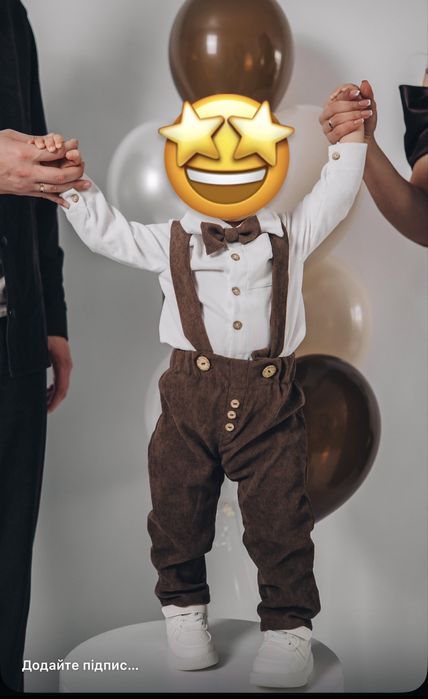 Святковий костюм для хлопчика