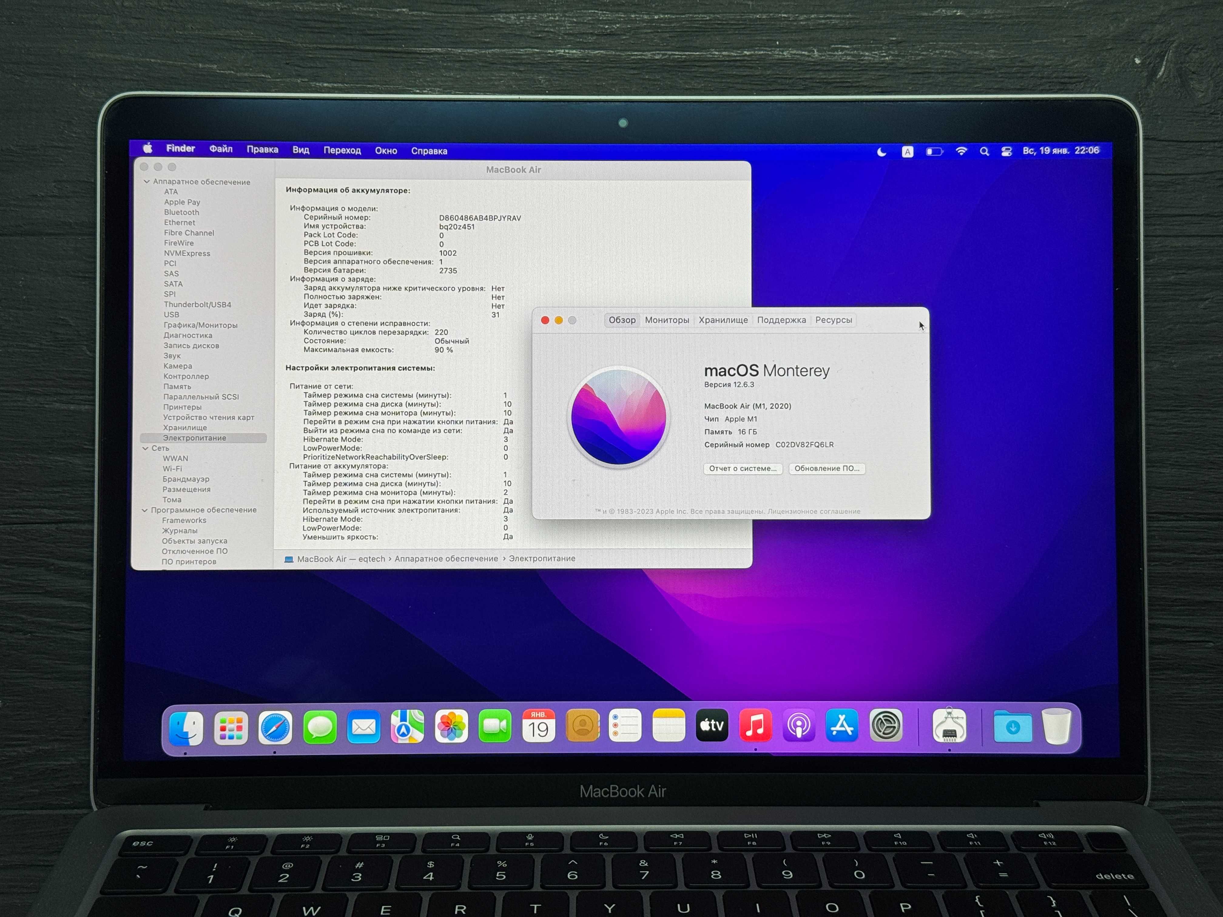 МАГАЗИН MacBook Air 13.3 2020 M1 16gb/256gb TradeIn/Bыкyп/Oбмeн