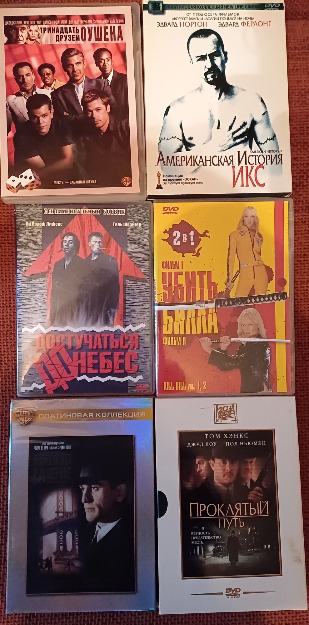 DVD добірка іноземних фільмів