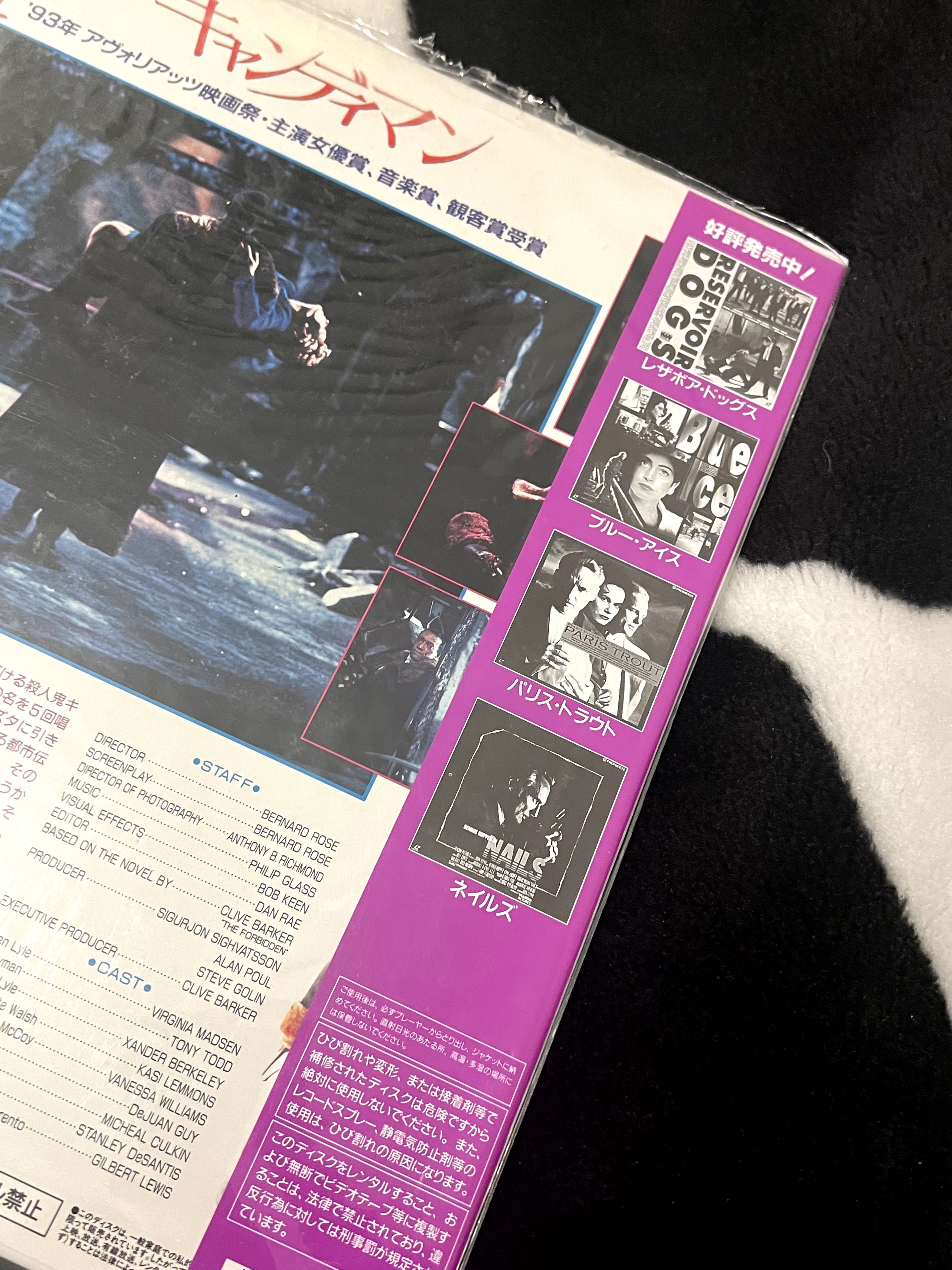 Laserdisc Candyman (1992) – Clive Barker, Tony Todd – Japan LD, NTSC