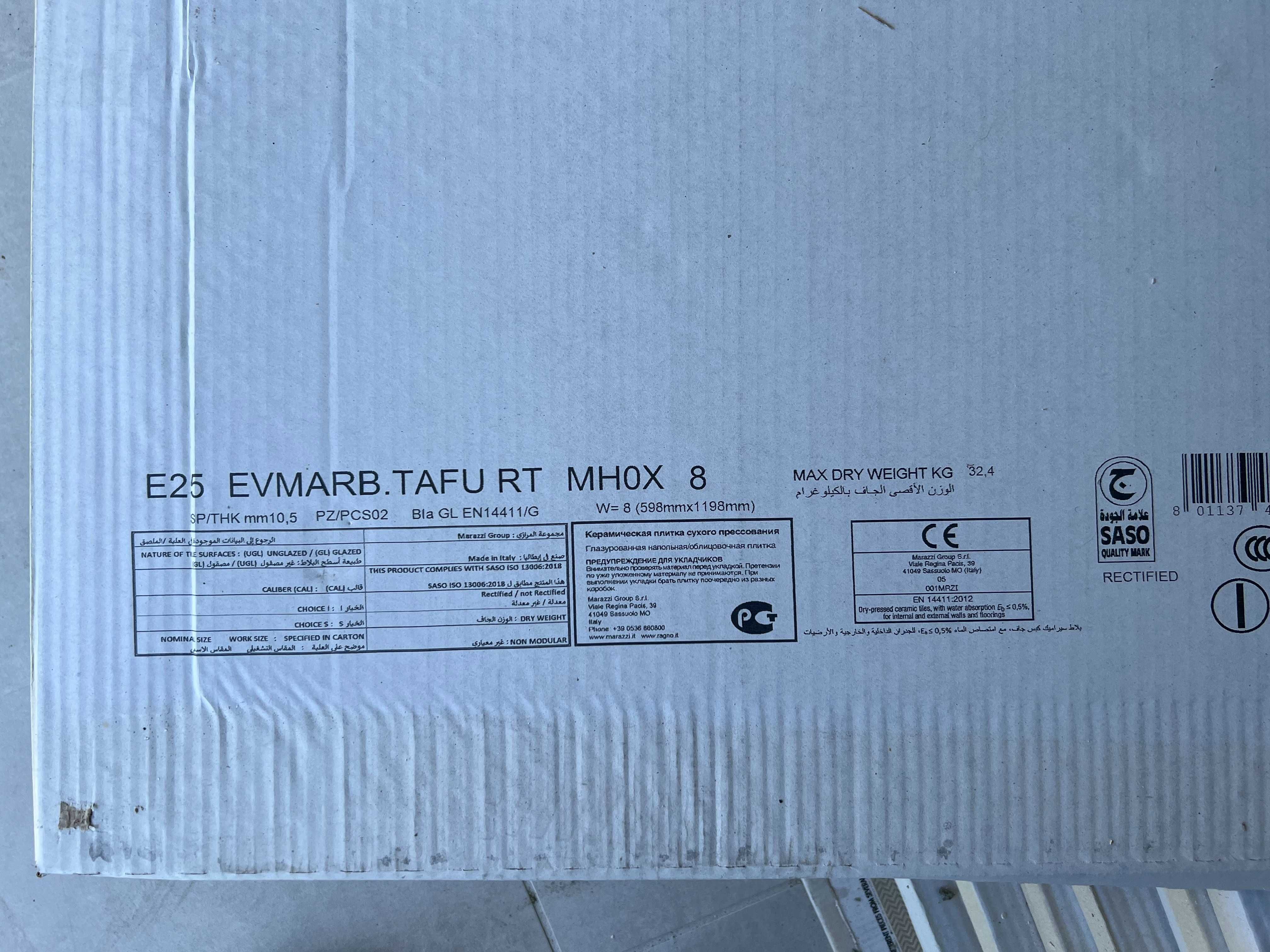 Wielkoformatowe płytki gresowe MARAZZI Evolutionmarble TAFU 60cmx120cm