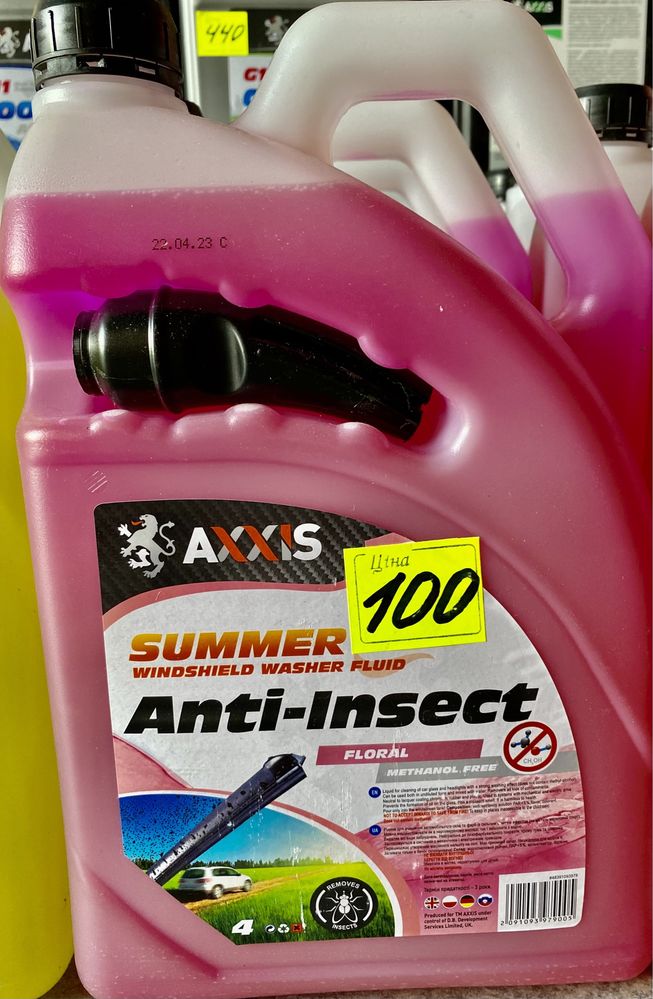 Омивач скла ЛІТО Axxis Anti-Insect