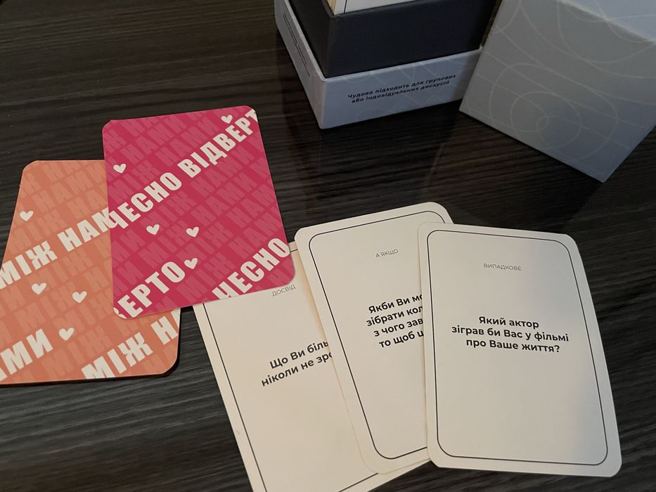 Настільна гра "між нами" голуба 150 карток 150 запитань