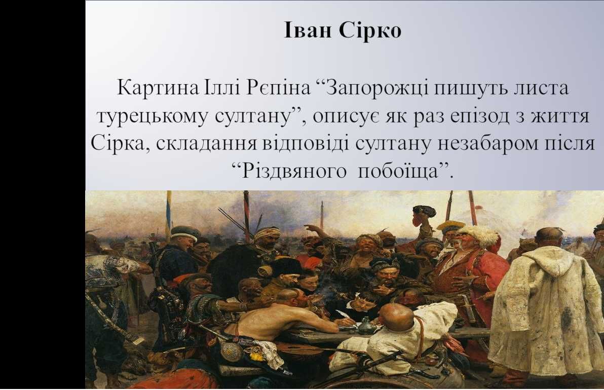 Презентації з Історії та правознавства, а також сумісних дисциплін.