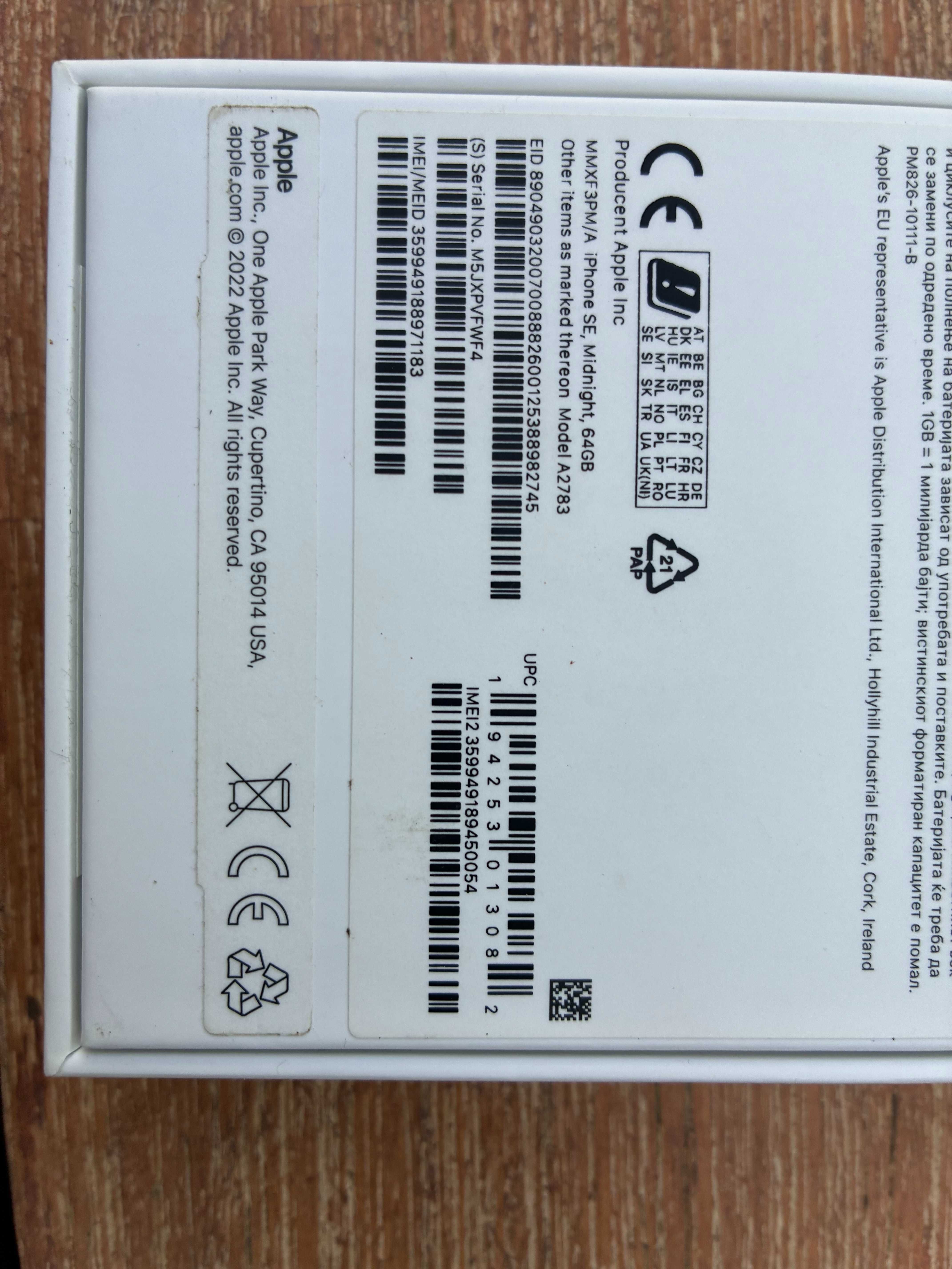 iPhone SE 64 GB z 2023 roku