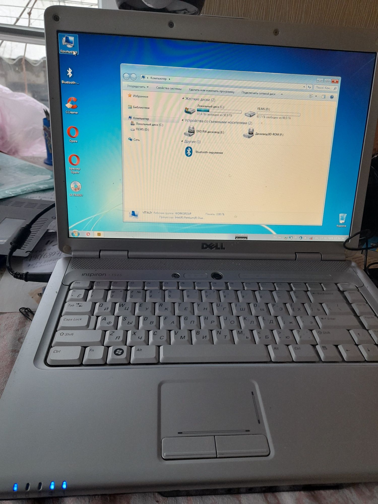 Hотбук ДЕЛЛ inspiron 1525