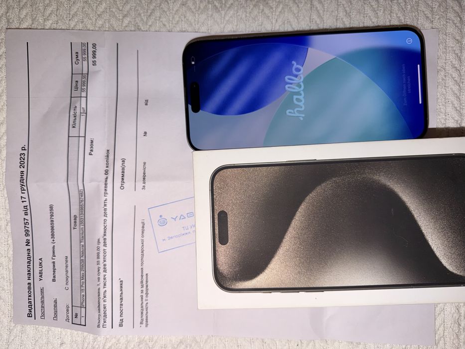 Iphone 15 pro max 256 natural titanium