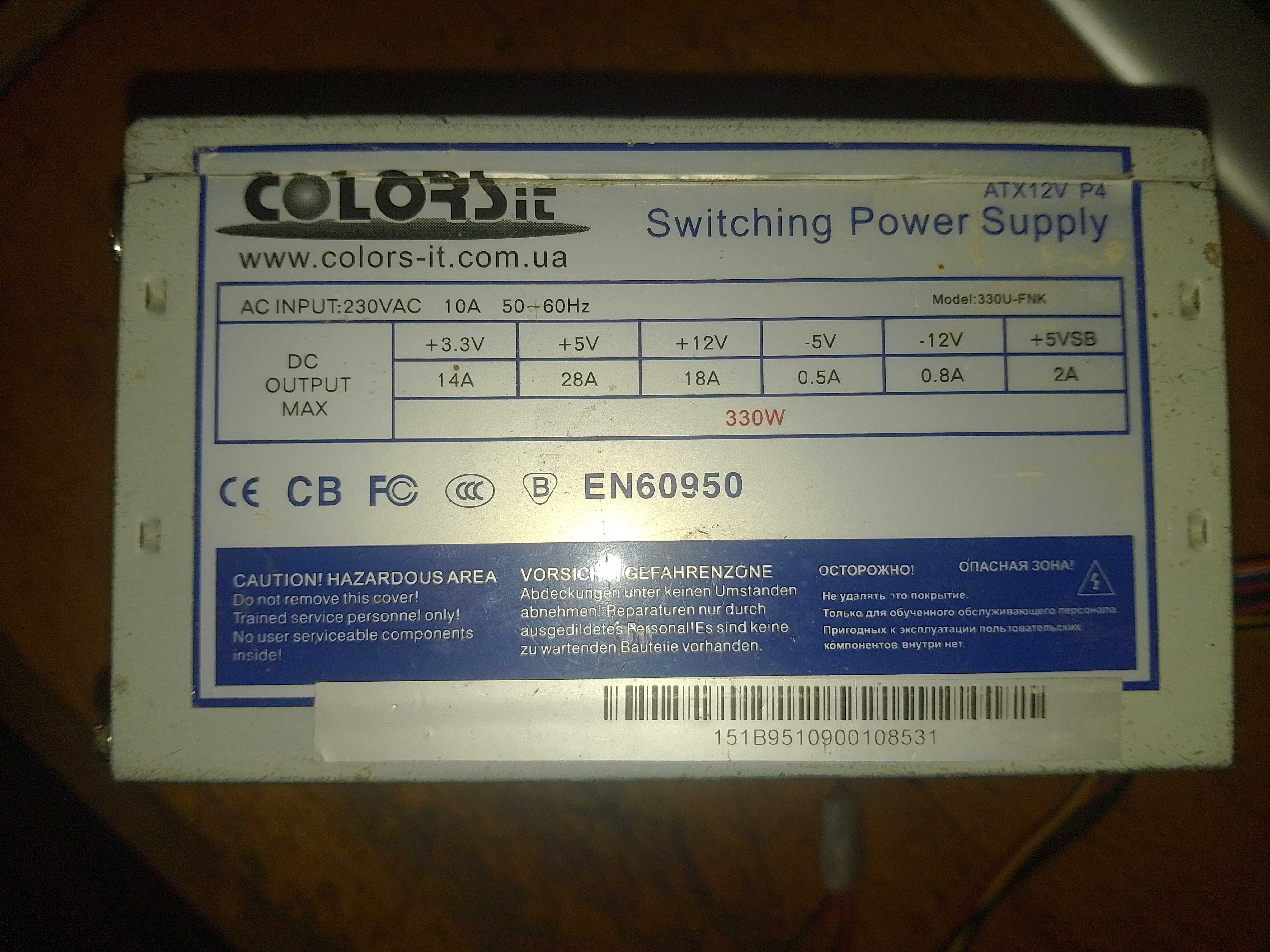 Блок живлення компютера  Colorsit 330W