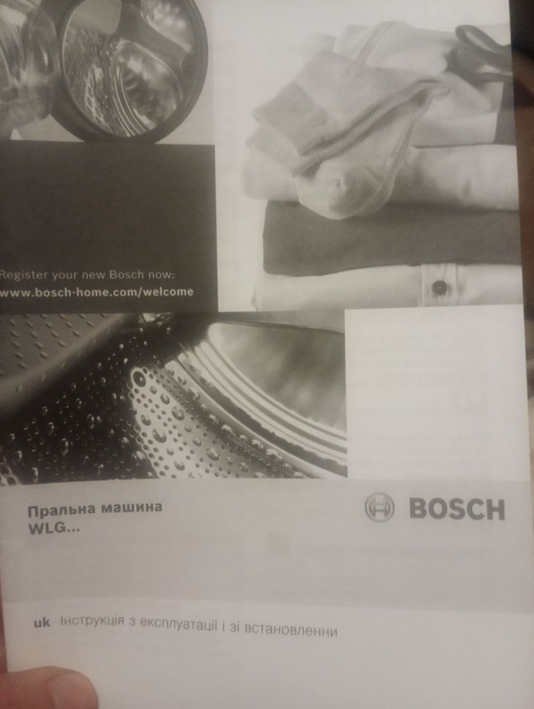 Стиральная машина Bosch WLG20160BY