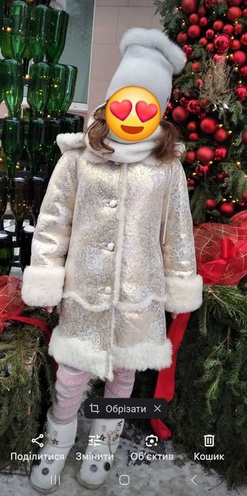 Натуральна дублянка дитяча НОВА