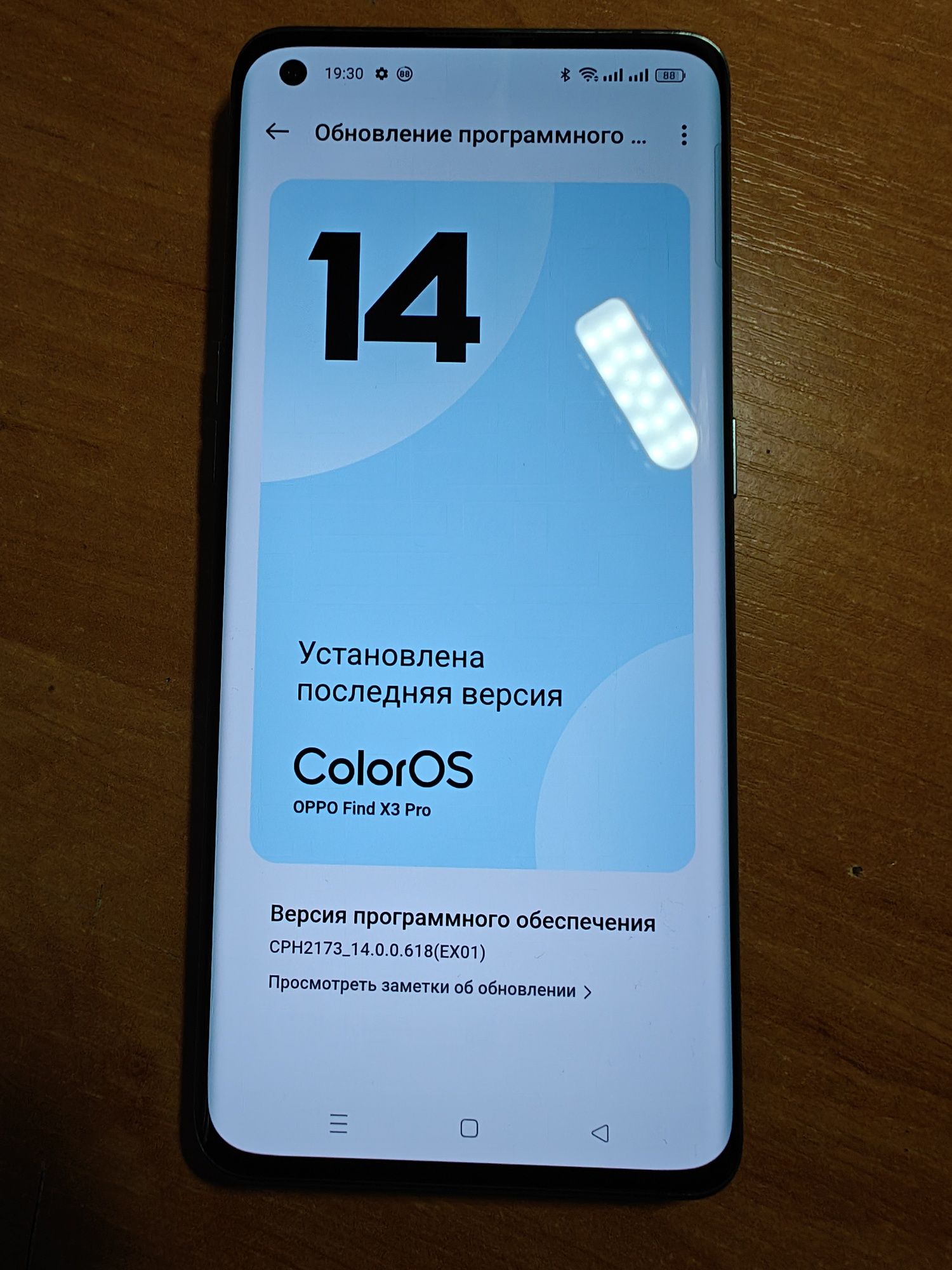 Oppo Find X3 Pro 5G, 12/256