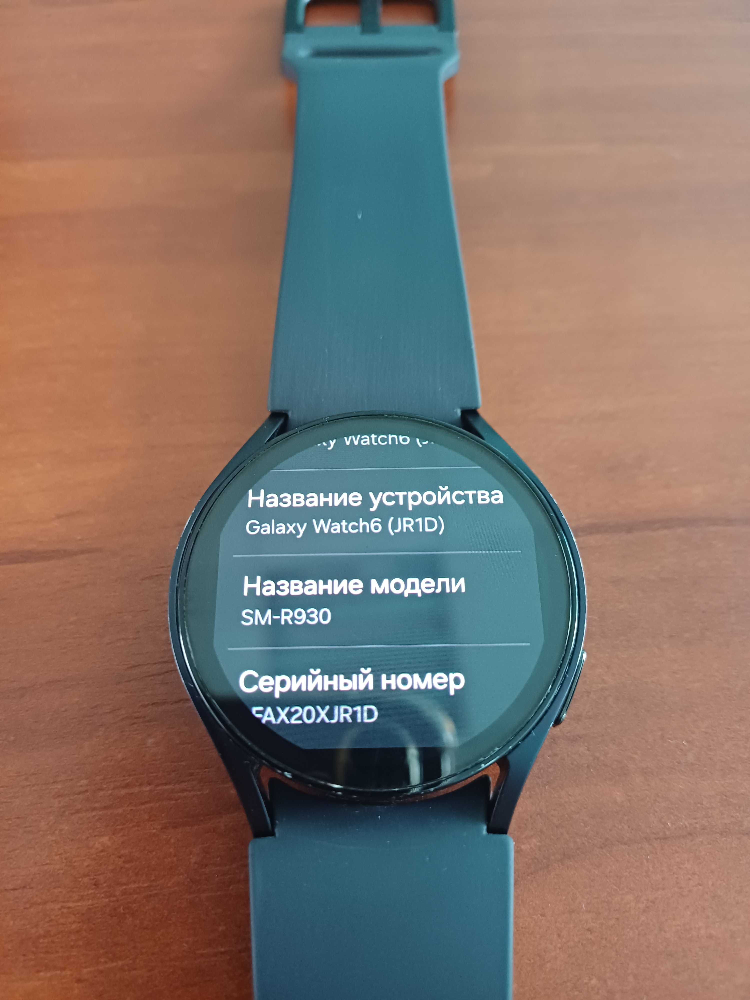 Samsung Galaxy Watch 6 40mm