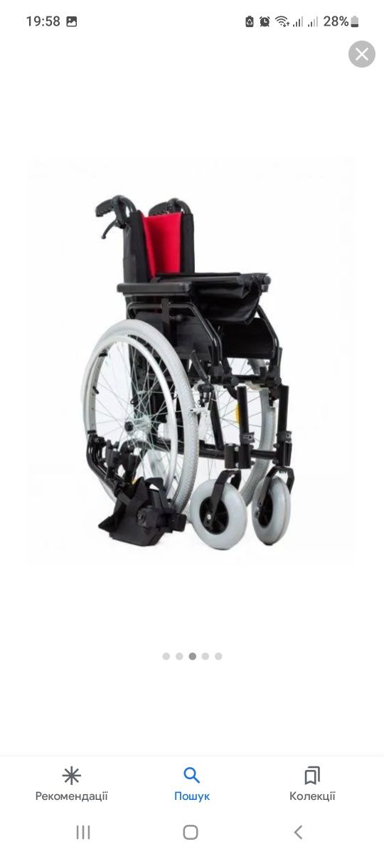 Інвалідна коляска низкоактивна VITEA CARE VCWK9AC