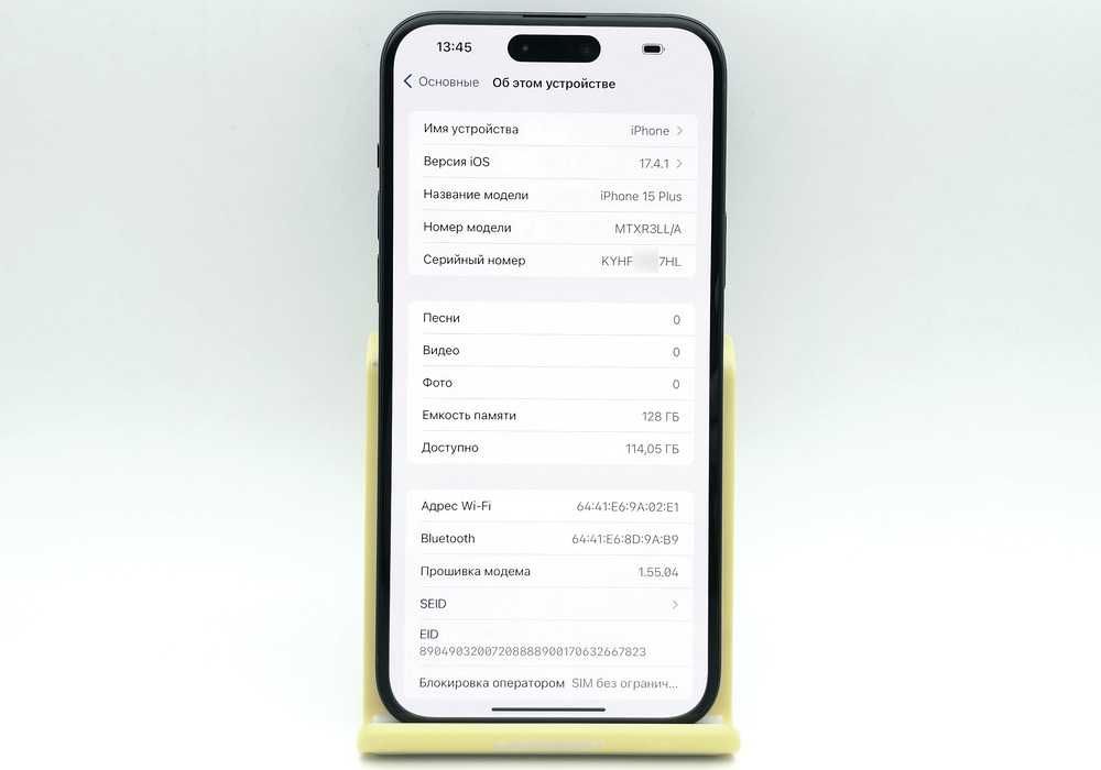 iPhone 15 Plus 128GB Black 6.7" (A2847) USA АКБ 100% / НЕВЕРЛОК айфон