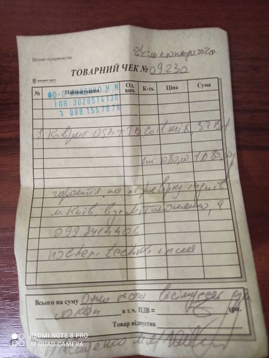 Танцевальный музыкальный детский коврик Stay Cool подключение USB+ТВ