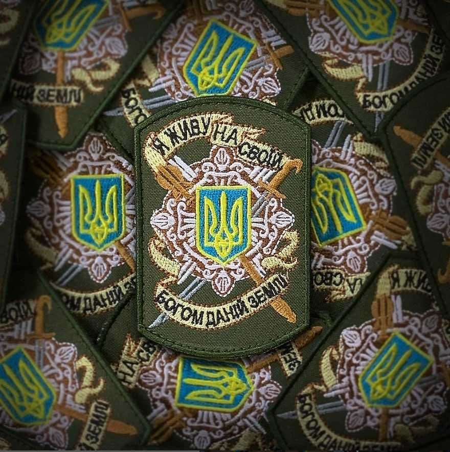Шеврони під замовлення та в наявності