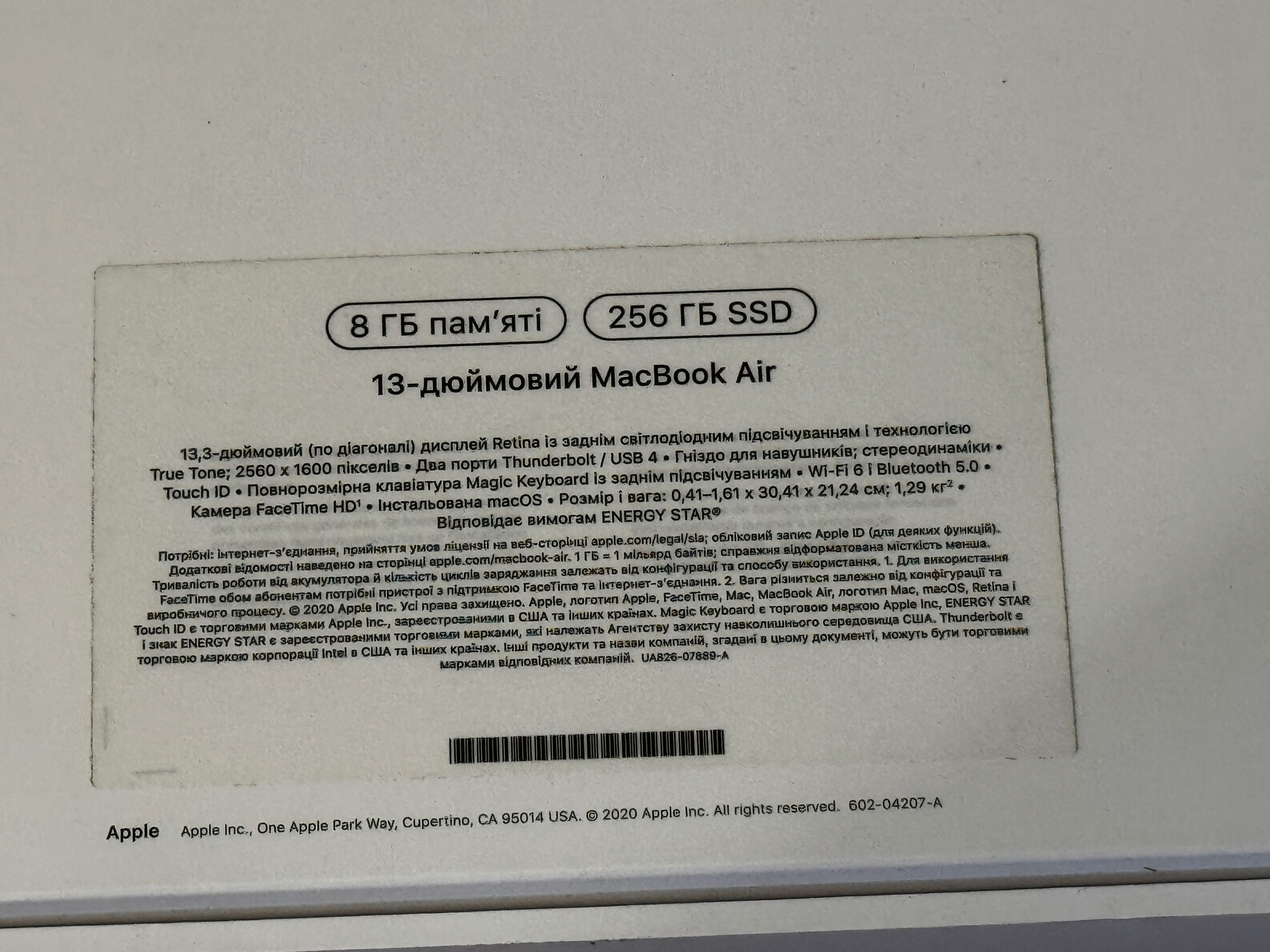 Продам MacBook Air M1 8/256 ГБ