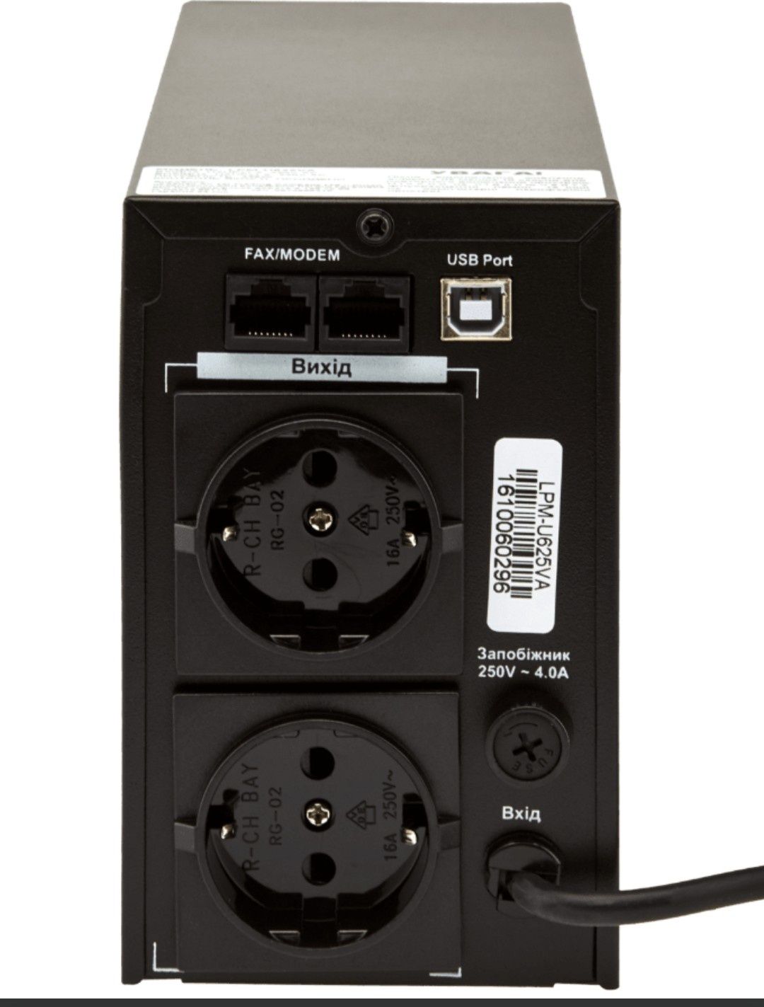 ДБЖ LogicPower LPM-U625VA