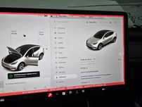 Основна батарея на Tesla Model Y 75 kWh  1104424-10-J