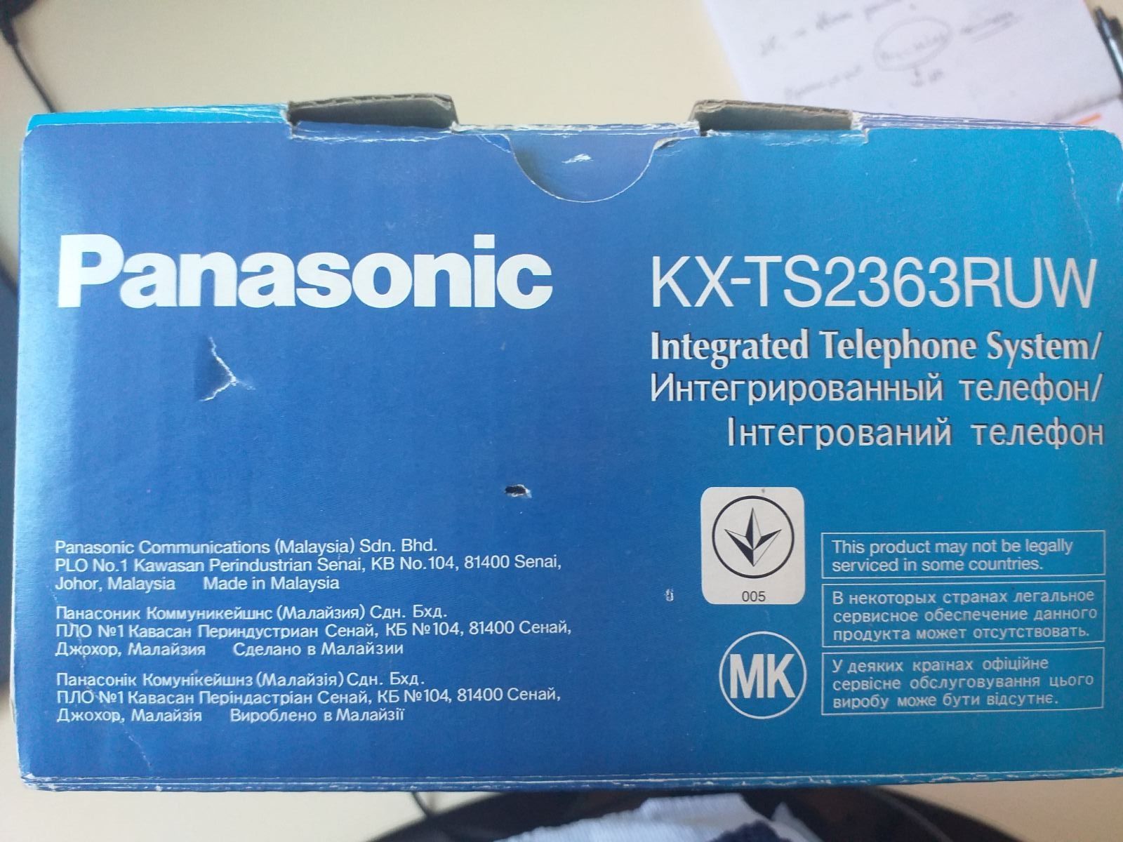 Проводной телефон Panasonic KX-TS2363RUW