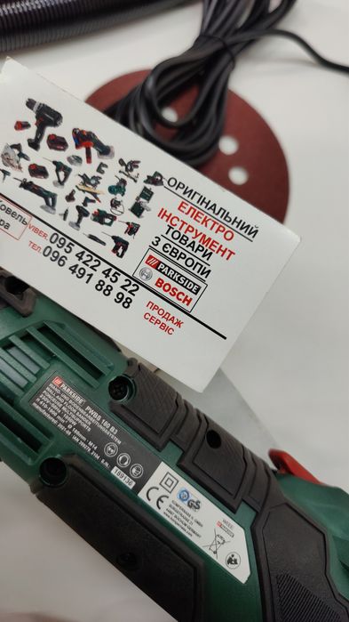 НОВА шліфмашина сГермании Parkside PWBS 180/для стен/підлоги/пола/стін