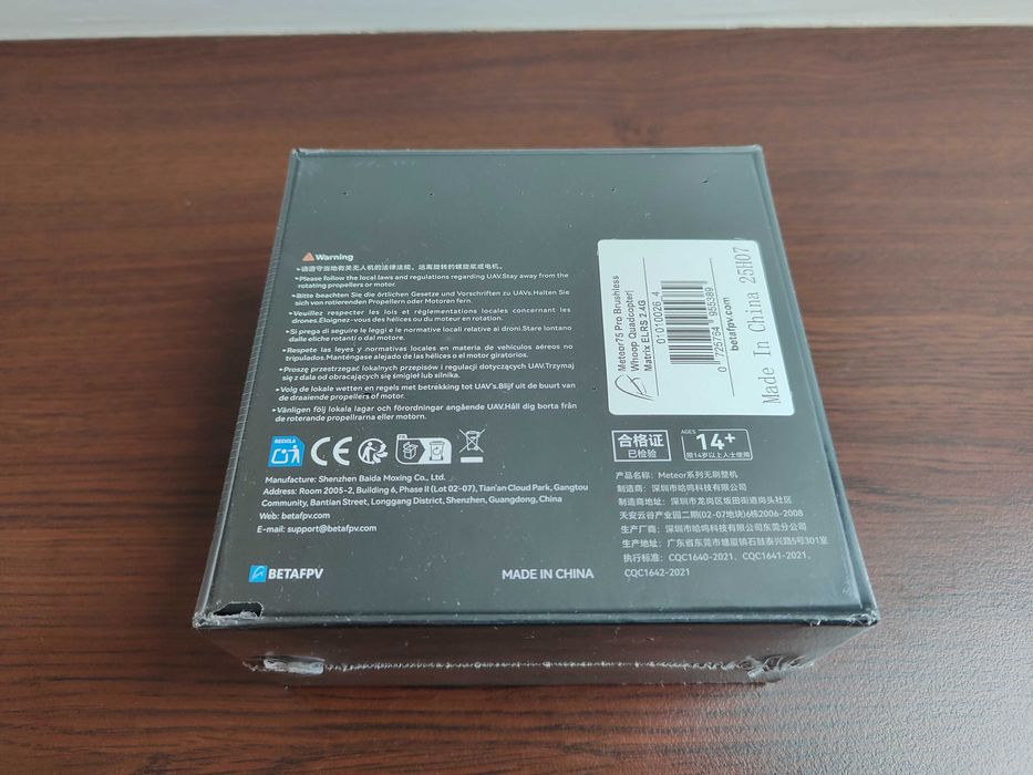 Квадрокоптер BetaFPV Meteor75 Pro (Matrix)