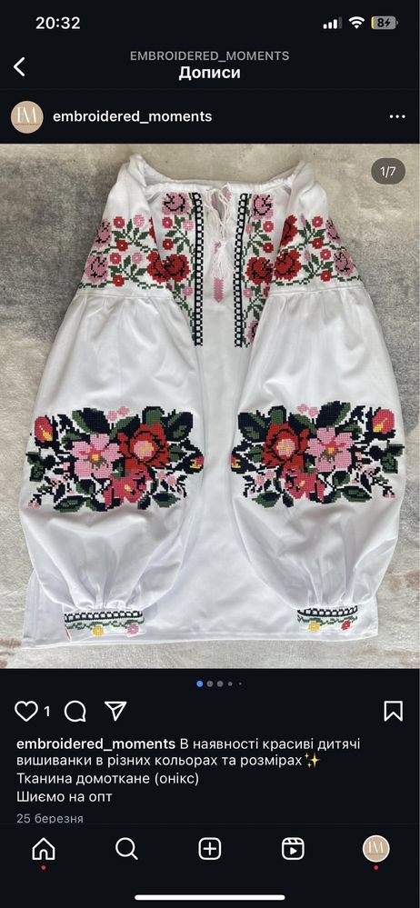 Вишиванка для дівчинки