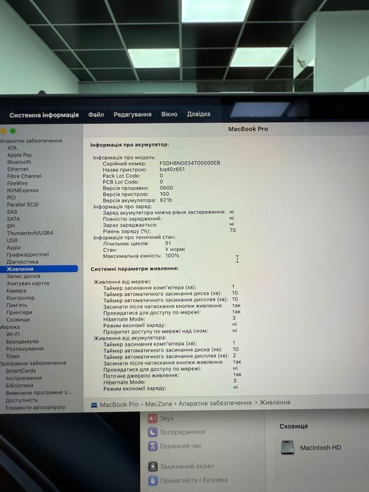 MacBook Pro 14' 2025 (M4/16gb/512 SSD) Стан НОВОГО 1-7-9-0-3SV
