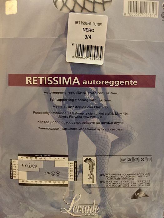 Чулки в сетку на силиконовой резинке 1/2 и 3/4 Новые! Супер качество!