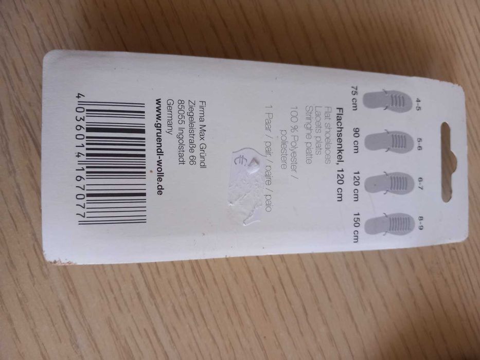 Шнурки довжина 120 см