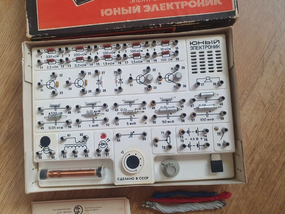 Игра СССР Конструктор СССР  Радиоконструктор ЭКОН 02 Юный электроник 1