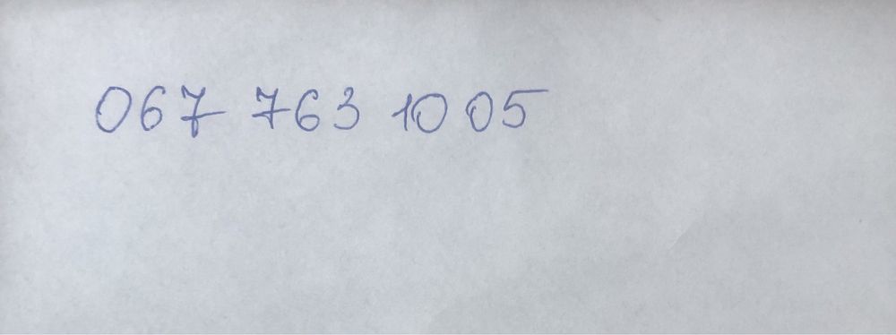 Продам ячмінь врожай 2025 року