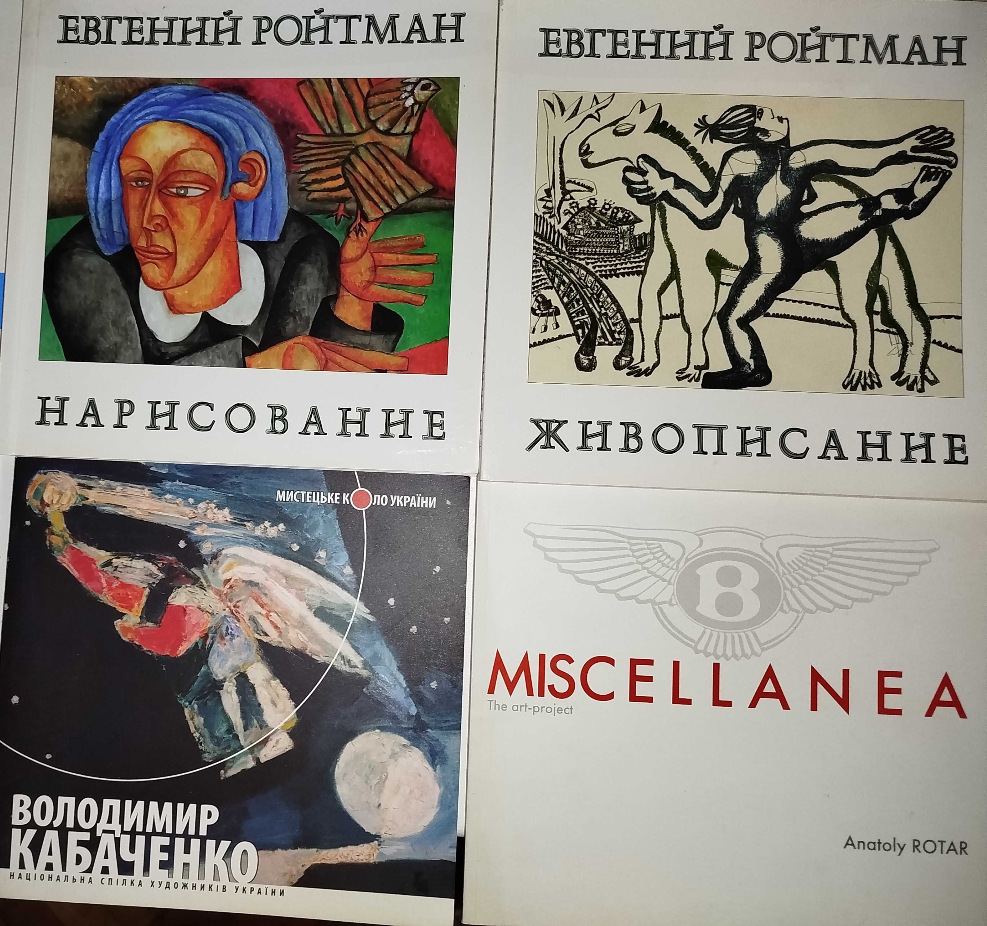 Буклеты, каталоги и открытки по искусству