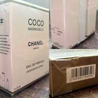 Chanel Coco Mademoiselle EDP 3*20 ml