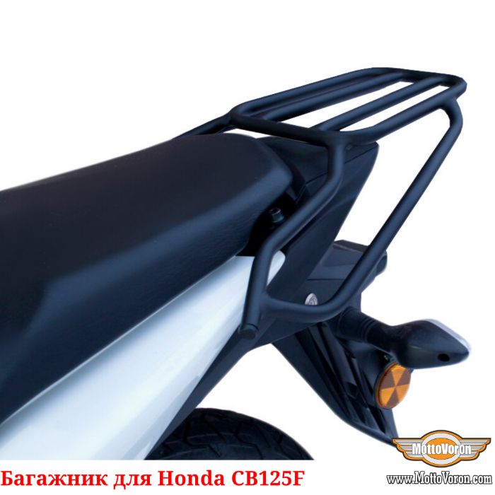 Багажная система Honda XR 125 L 150 L CB125E GLH 125SH CB125F багажник