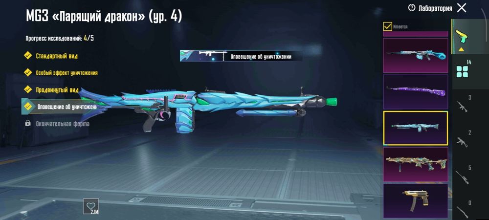 Продаю ак в пабге