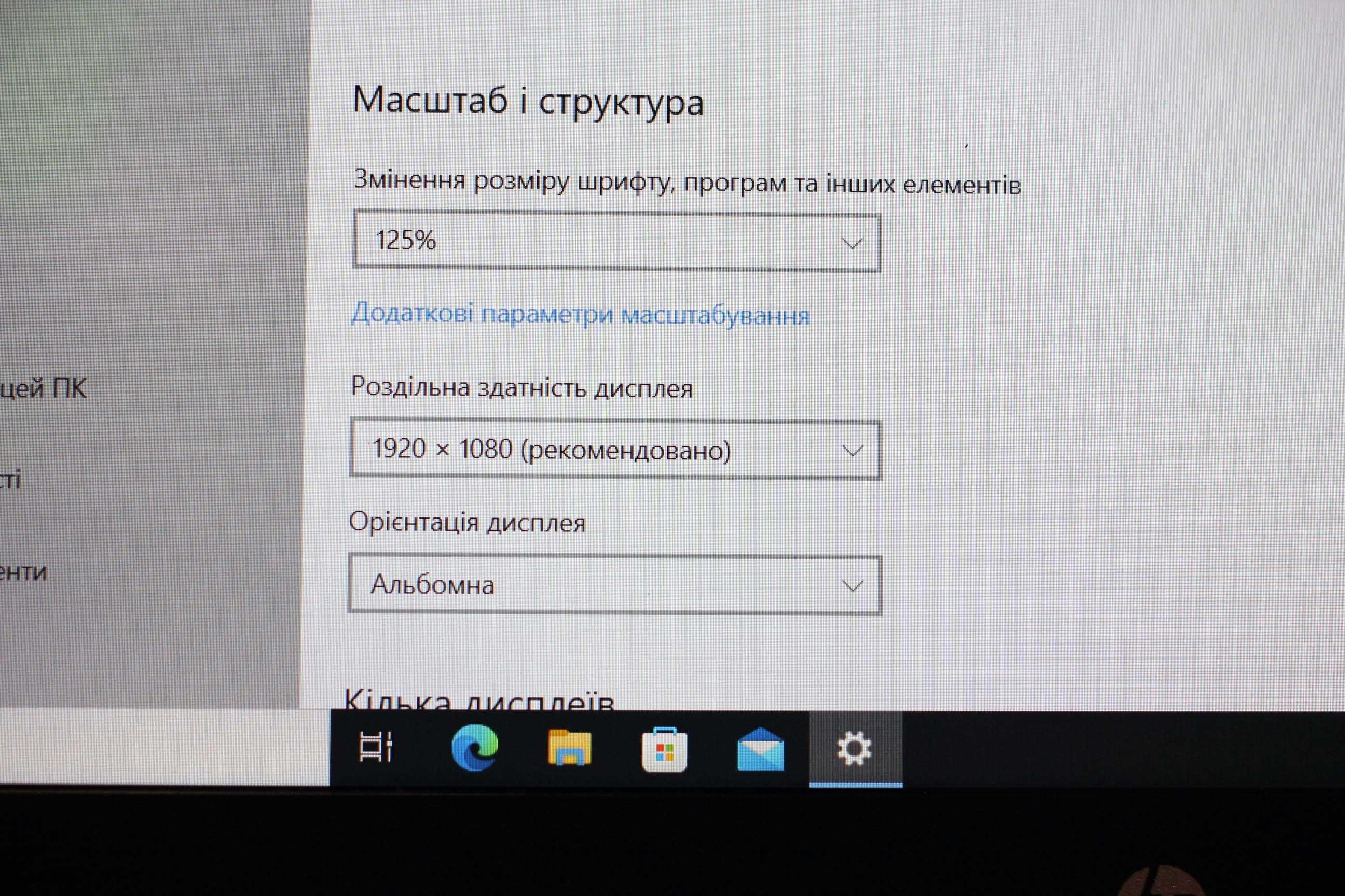 HP640 G4/2019/Corei5-8350 8X/Видео2GB/16GB/SSD512/АКБ 5ч/14.1 ipsFHD