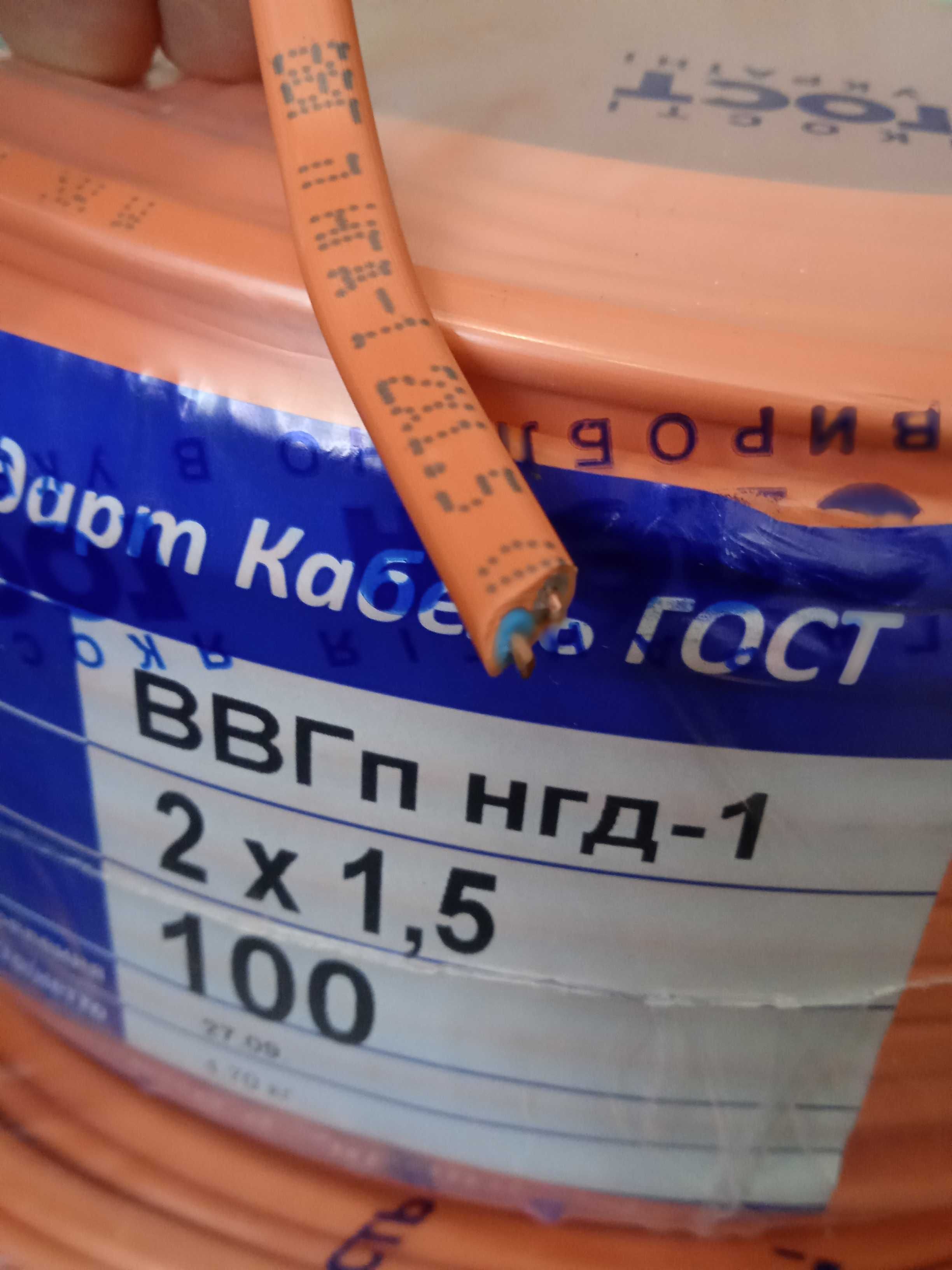Кабель ШВВП 2х1,5 мм2, гибкий плоский многожильный провод 1,5 Одесса