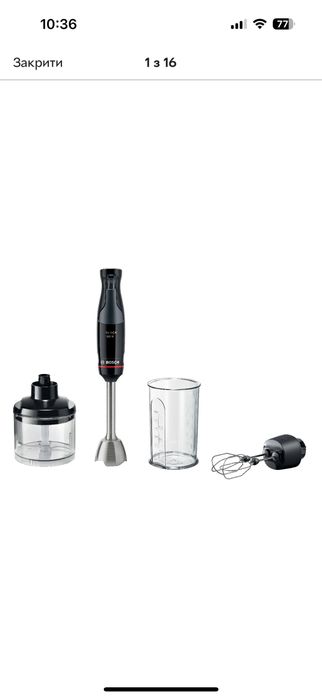 Блендер Bosh Serie 4